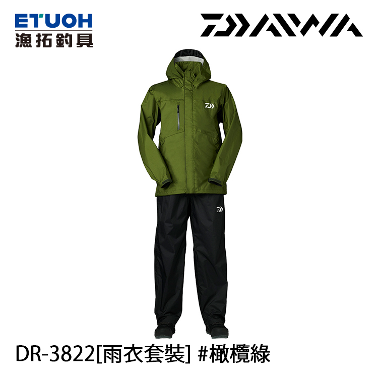 DAIWA DR-3822 橄欖綠 [雨衣套裝]